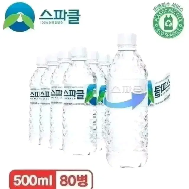 스파클 생수 500ml 80개 물 무료배송