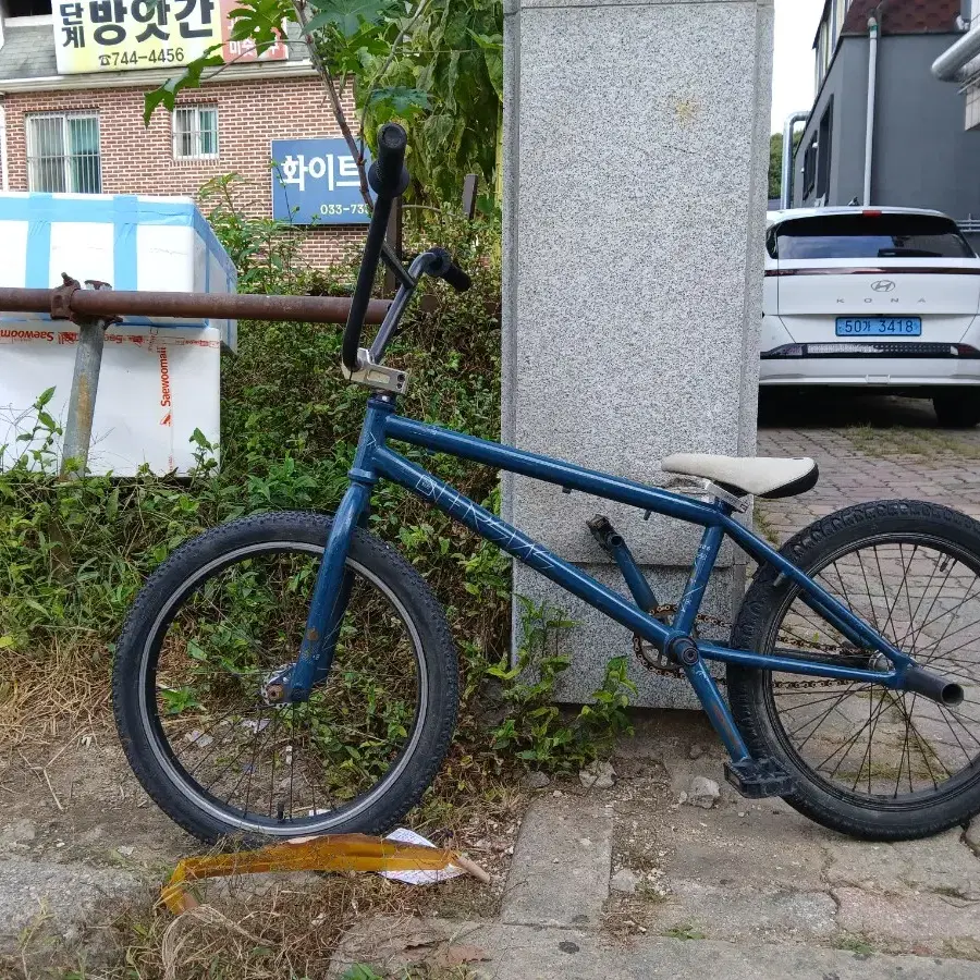 BMX 대차 판매