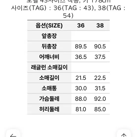 새상품) 산드로 플리츠 트위드 드레스 원피스 (43사이즈)