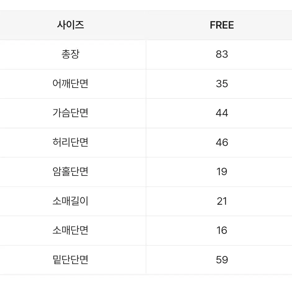 앤드모어 허리 잘록 셔츠 뒷리본 반팔 미니원피스 화이트 여름 데이트룩