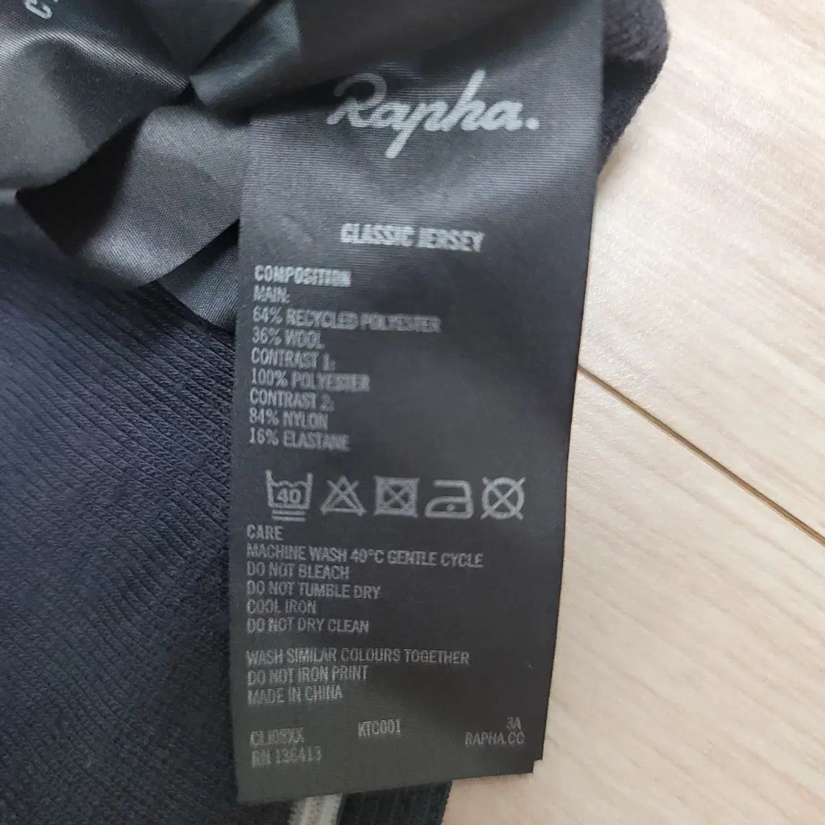 RAPHA 라파 클래식 져지 반팔 남자 자전거 사이클링