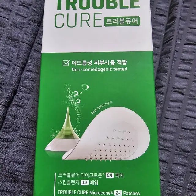 아크로패스 트러블 큐어 대용량