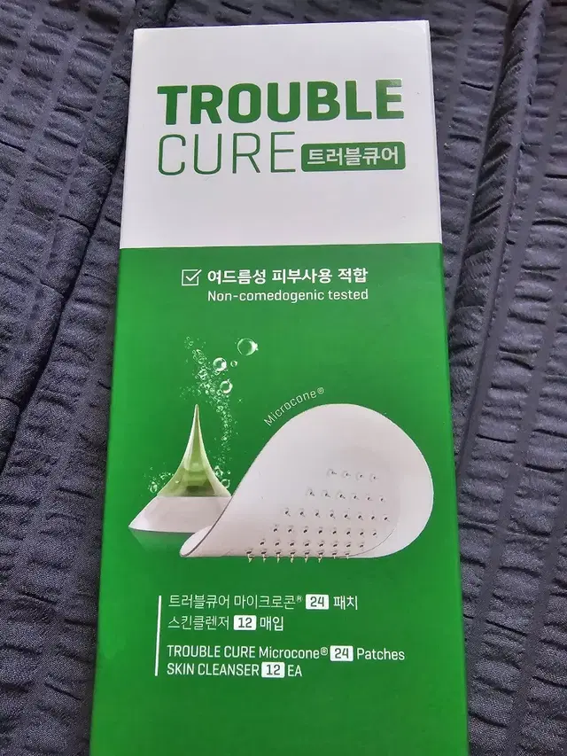 아크로패스 트러블 큐어 대용량