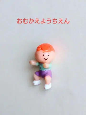 폴리포켓 오무케요우치엔 어린이 인형 1994년