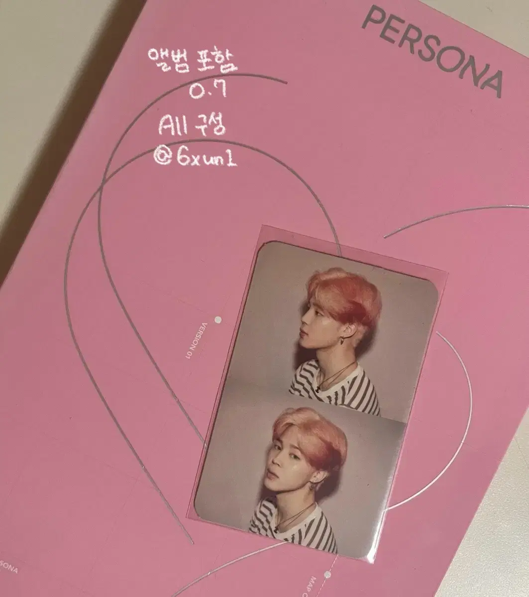 BTS Persona1 jimin (includes albums, components)