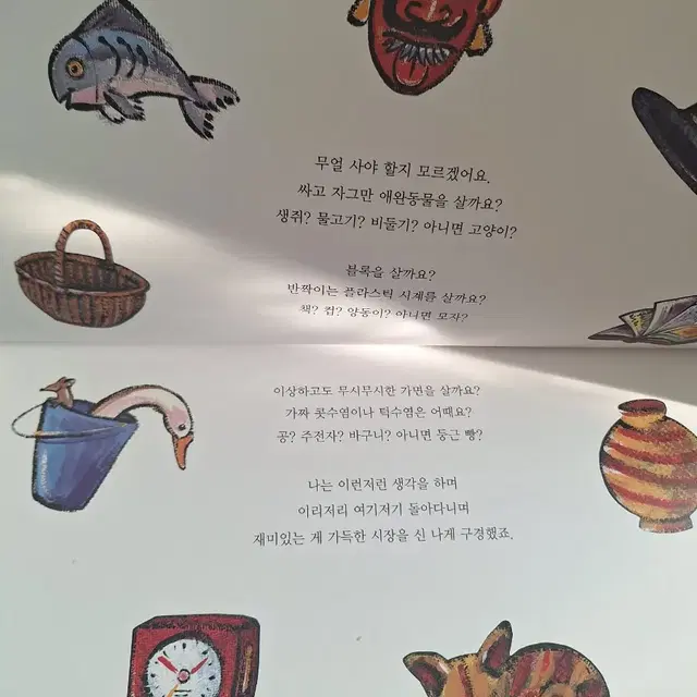 구름버스그림책 53권 전권