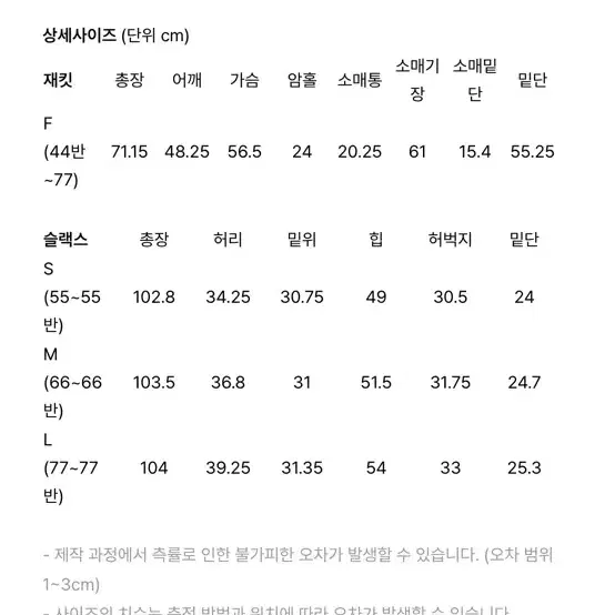 pvcs 멜번 클래식 오버핏 셋업  카키베이지 m