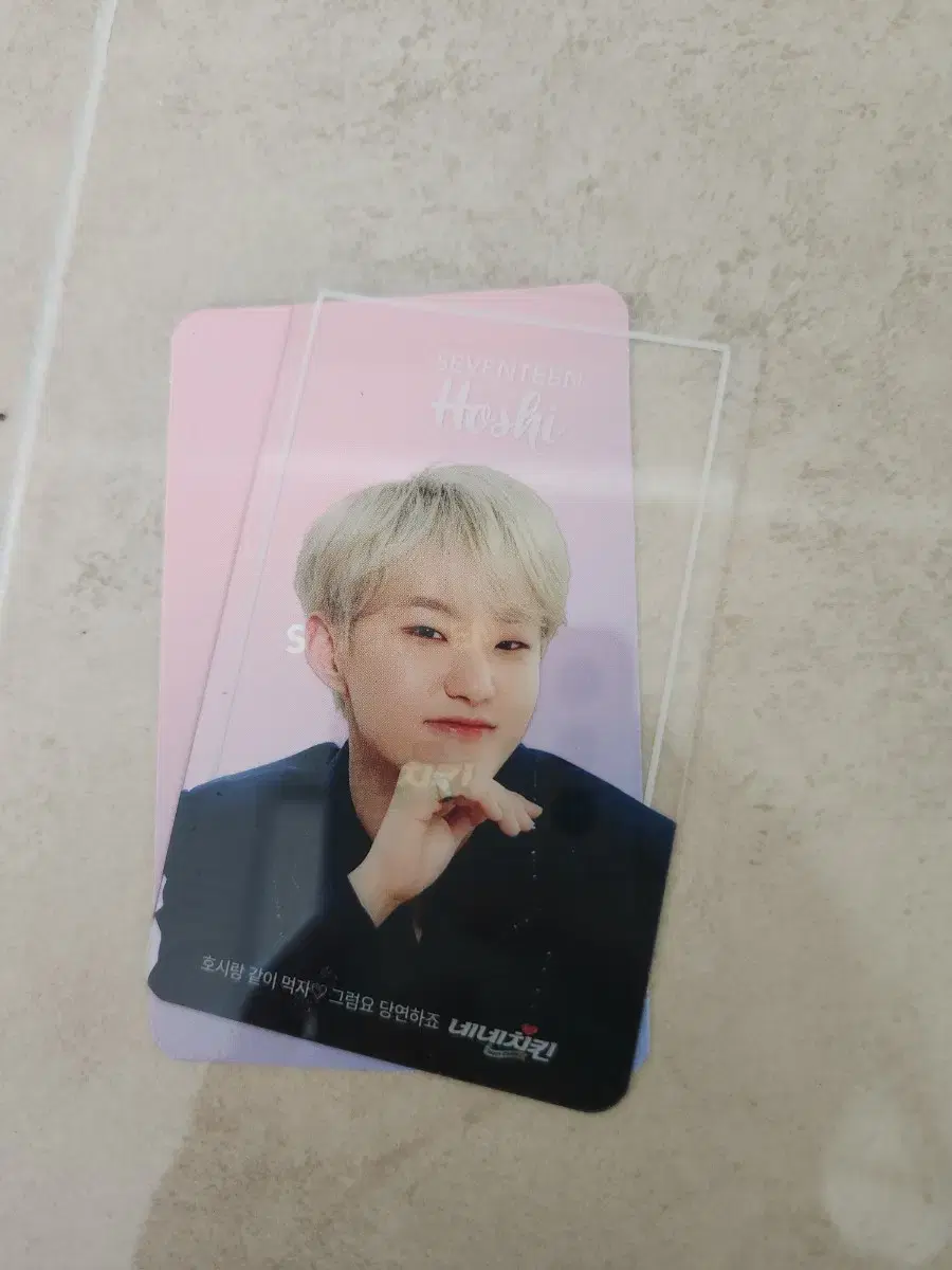 Seventeen photocard nenechikin hoshi