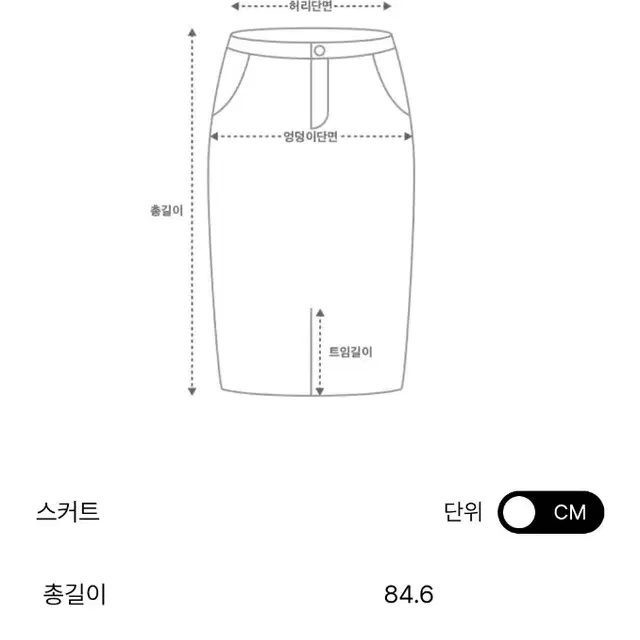 한섬 더캐시미어 [새옷] 플레어 밴딩 니트 스커트(정상가54.5만)