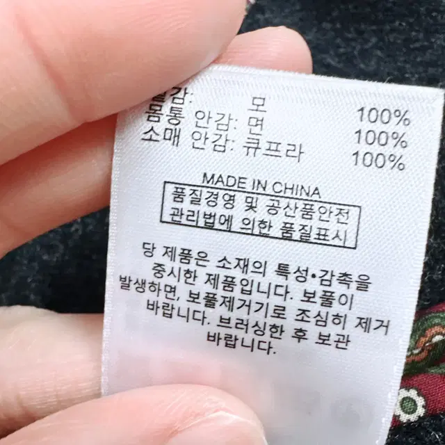 [100] 브룩스브라더스 네이비 울 자켓