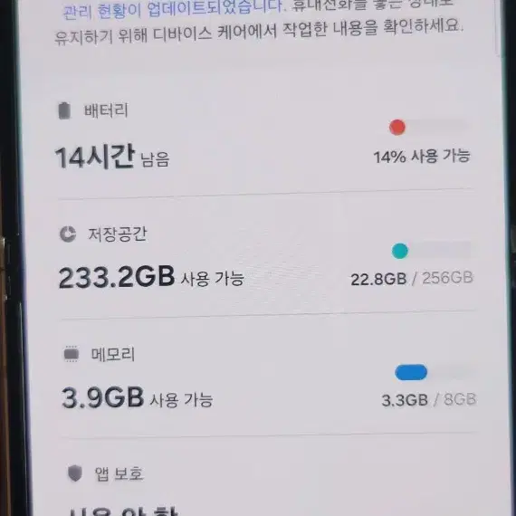 갤럭시 zflip3 256G 크림색