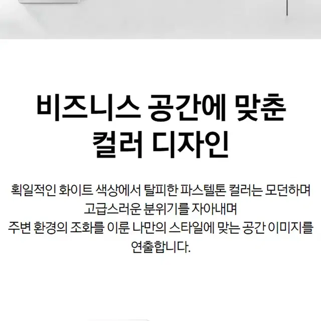 렌탈][삼성] 스탠드 냉난방기 40평형 삼상 (핑크)