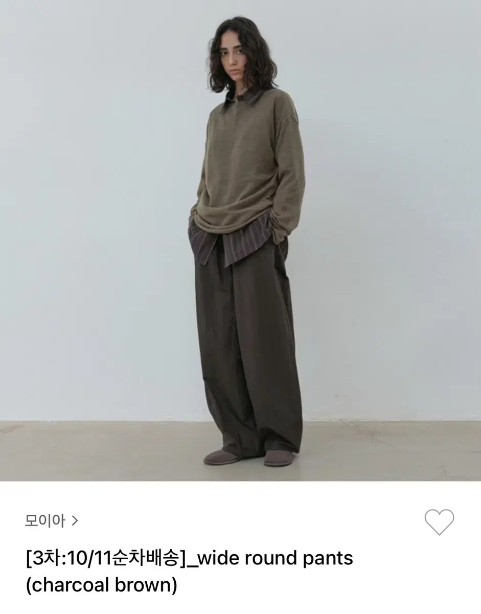 MOIA wide round pants