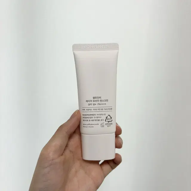 셀퓨전씨 레이저 썬스크린 선크림 35ml 새상품