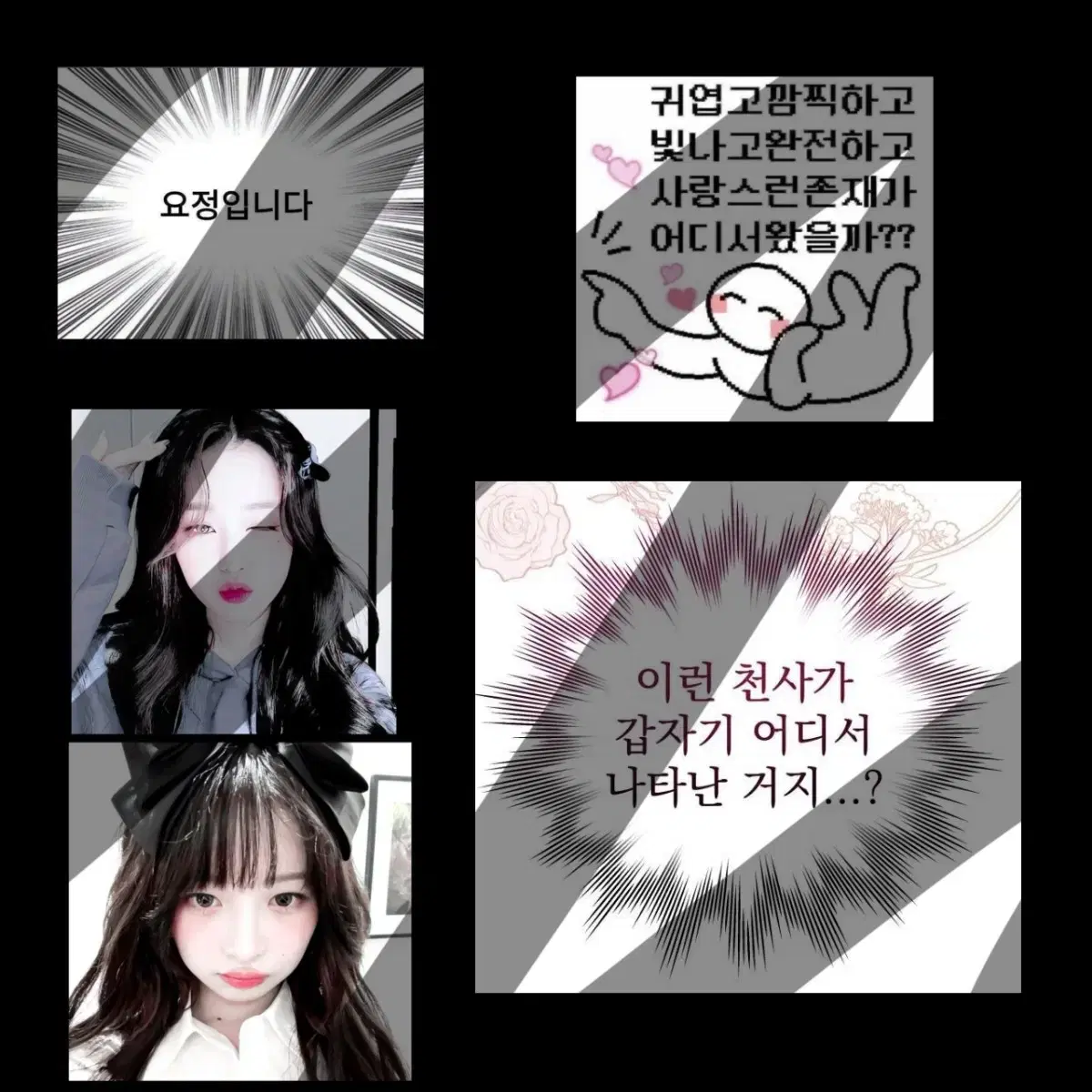 아이브 비공굿 2배 랜박 예판