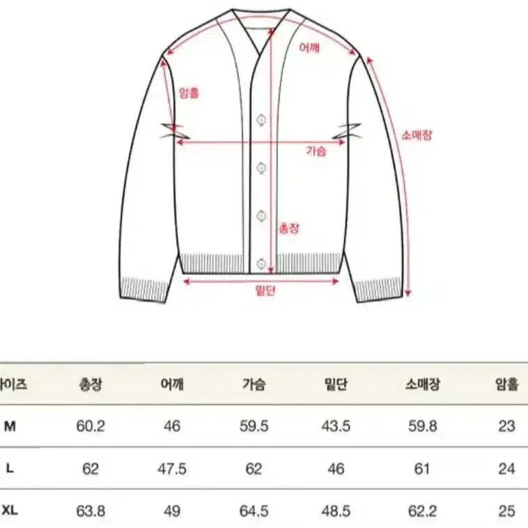 세터(M/L) 파로 바시티 오버사이즈 부클 가디건