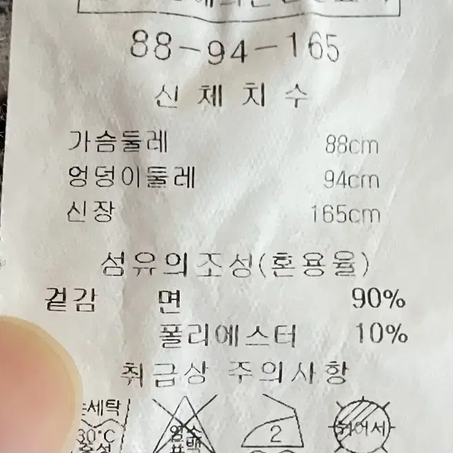 미센스 여성 체크무늬 단추 긴팔남방티셔츠