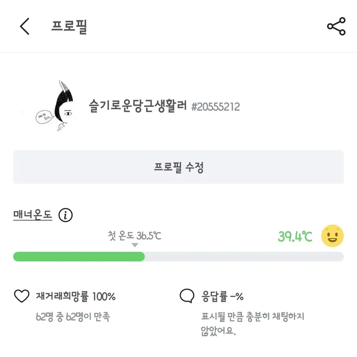 직거래) 턱걸이 샌드백 권투 복싱 치닝디핑 철봉 풀업 케이블 렛풀다운