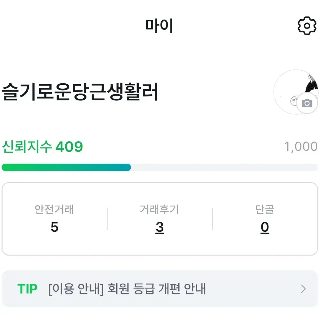 직거래) 턱걸이 샌드백 권투 복싱 치닝디핑 철봉 풀업 케이블 렛풀다운