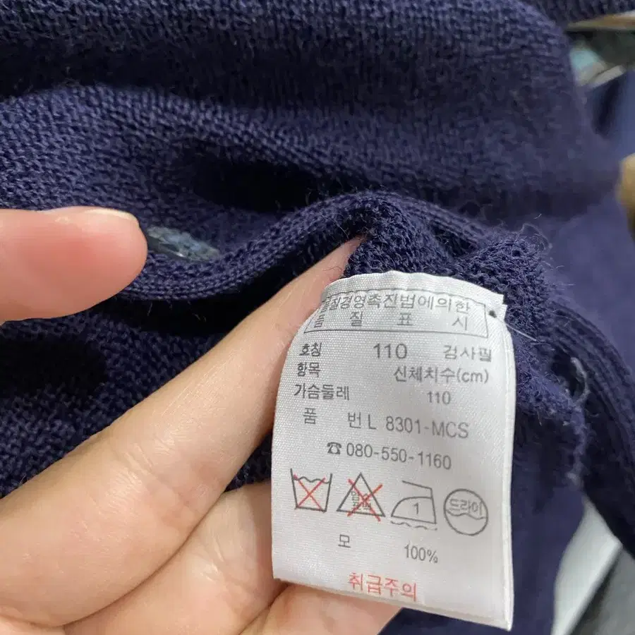 [XL~2XL] 라코스테 빈티지 엘보우 가죽패치 가디건 네이비