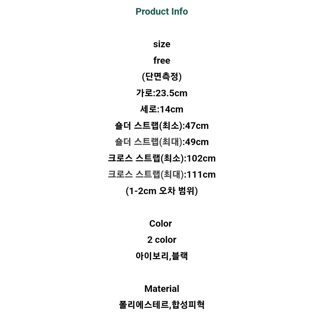 보통의날 먼로 투웨이 트위드 배색 미니 버클 체크 숄더백 겨울 연말룩