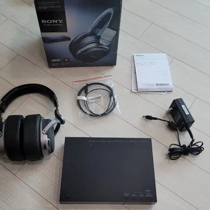 Sony MDR-HW700DS