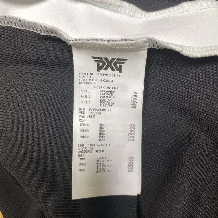 PXG 여성 냉감 티셔츠