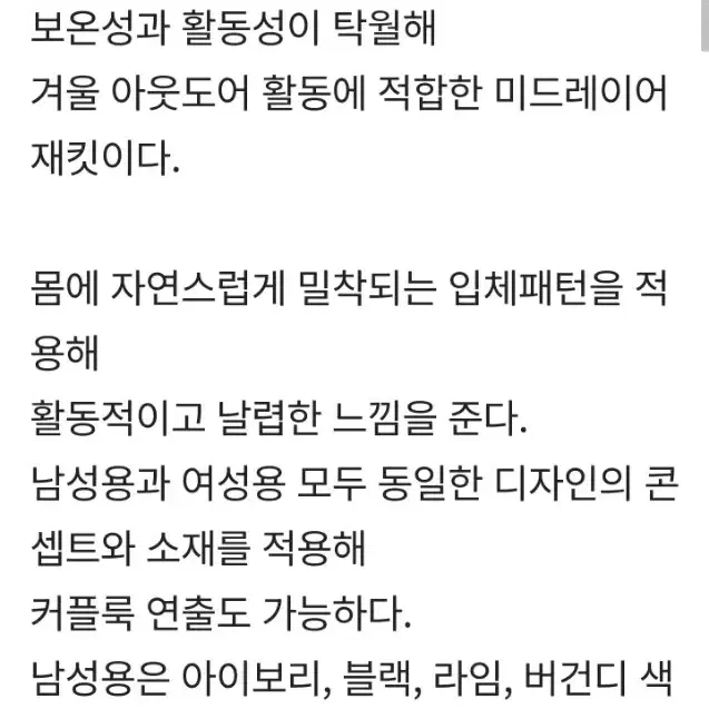 노스페이스 써밋시리즈 폴라텍 벌사 로프트 미드레이어 플리스 자켓 여성 L