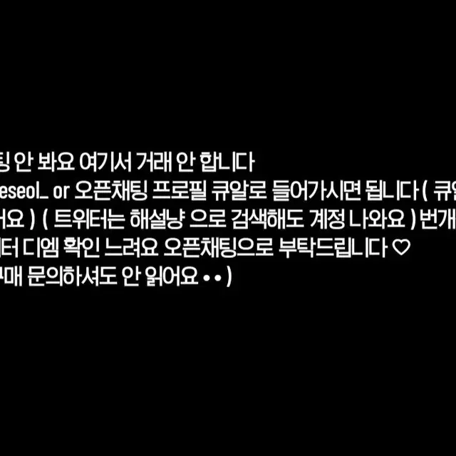 보넥도 명재현 태산 성호 이한 리우 포카 양도 판매 후즈팬럭드앨포