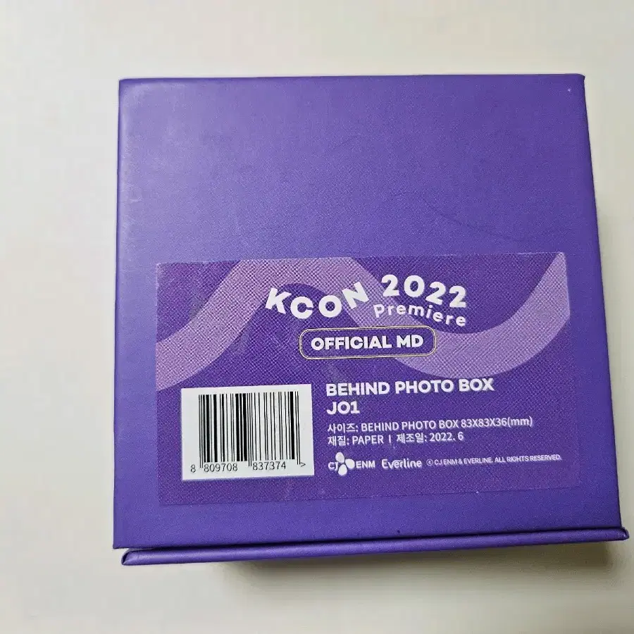 JO1 KCON Premier 2022 Behind Paper Box