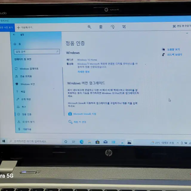 HP 노트북 HP ENVY 엔비 4 1115TU 팝니다.