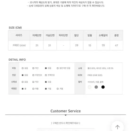 (급처) 애니원모어 블렘 리본 스트랩 컷팅 티셔츠