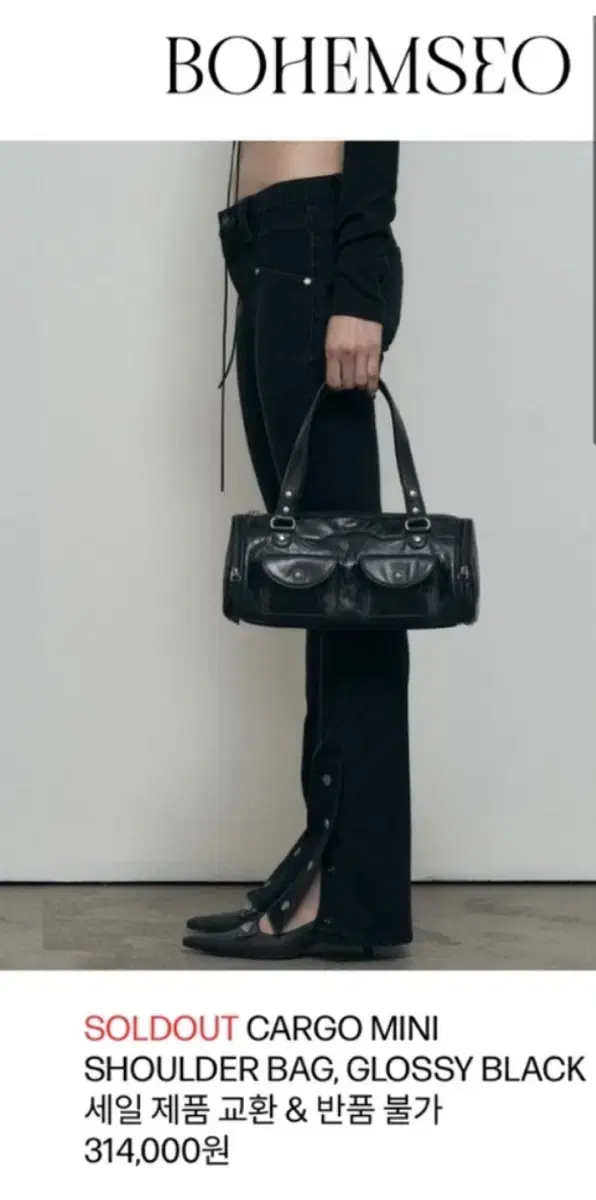 보헴서Cargo Mini Shoulder Bag,Glossy Black