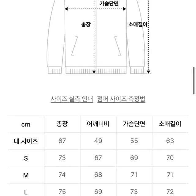 주앙옴므 / 오버사이즈 레이어드 MA-1 / 스페이스 그레이 / S사이즈