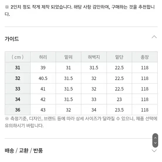 페로우즈500(36사이즈_노수선)