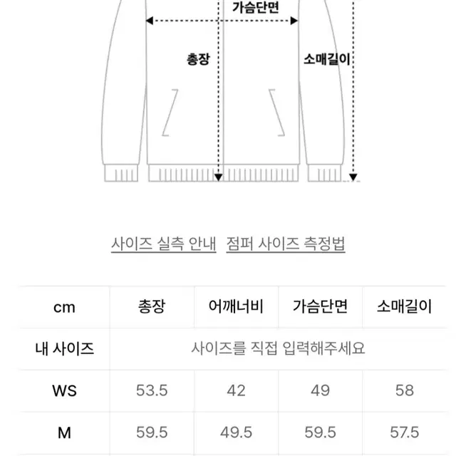 세터 파로 오버사이즈 부클 가디건