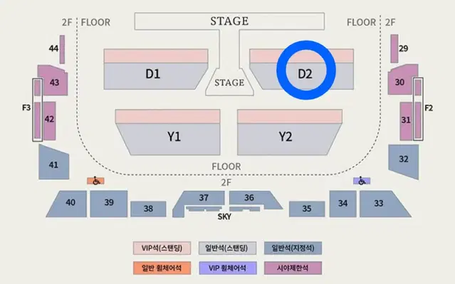 NCT 도영 콘서트 첫콘