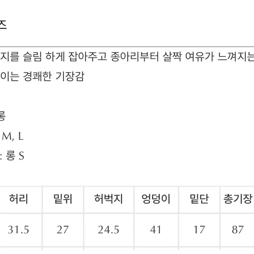 하와 데님 아이보리 숏S 디망쉬 스탠다드 핏