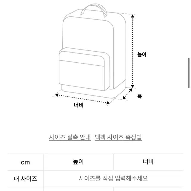 팬시클럽 캔더 나일론 로프 짐색