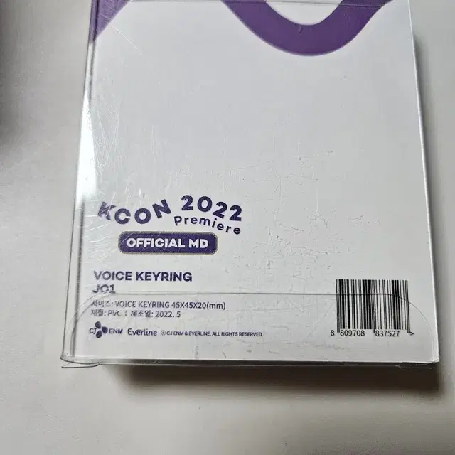 JO1 KCON Premier 2022 voice key ring