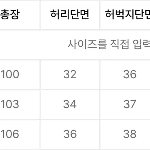 가까이 유니언즈 스트링 와이드팬츠 블랙 L (택안뜯음)