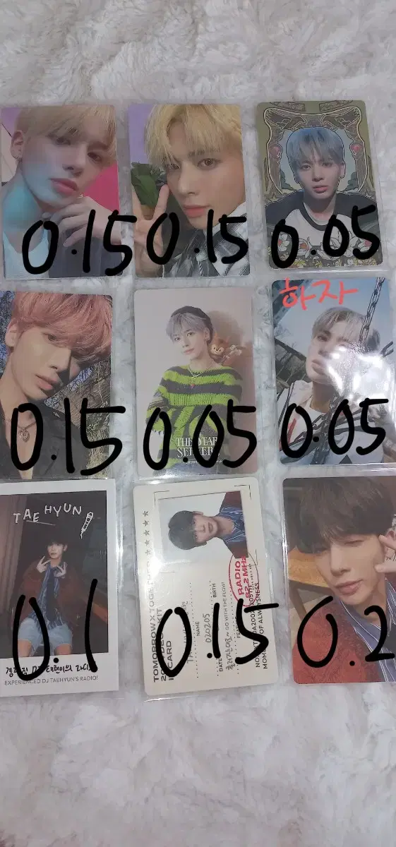 (Flood) txt taehyun photocard Sell!