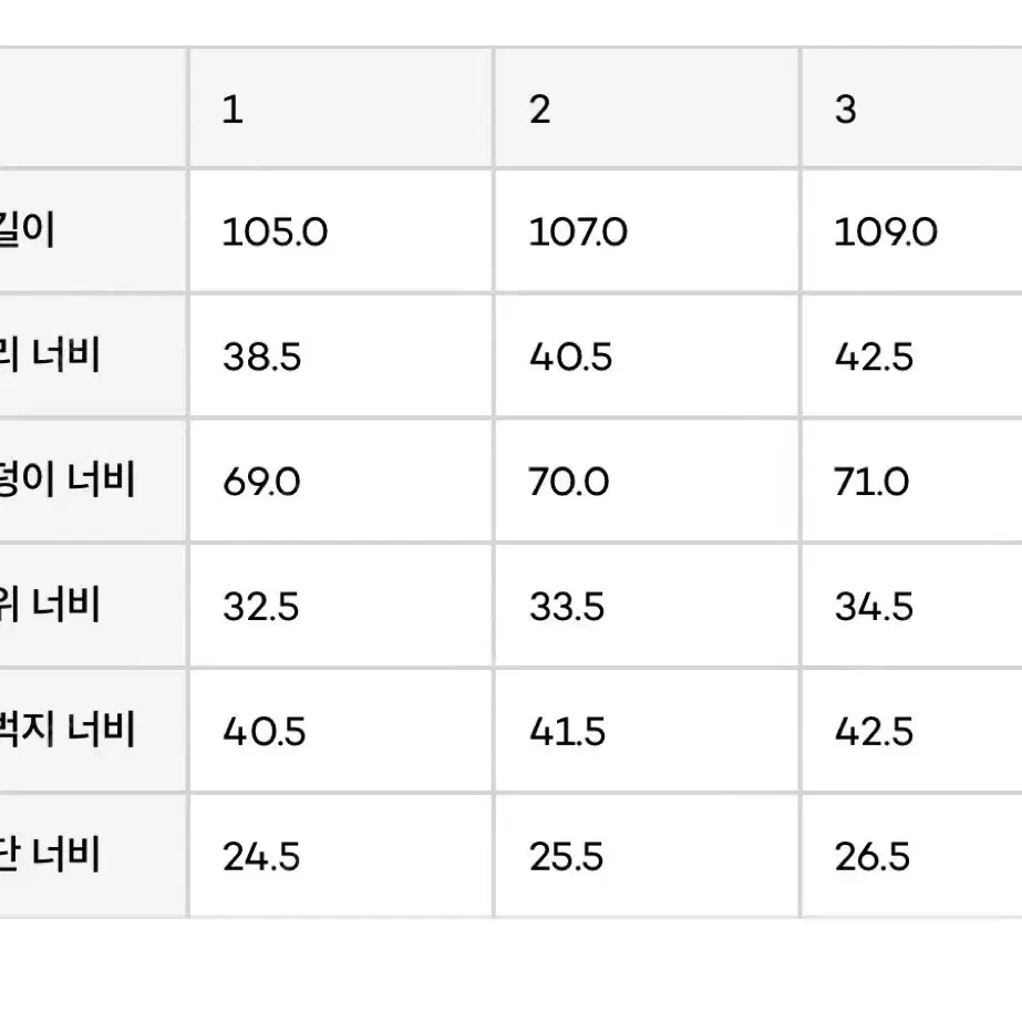 퍼렌 / 와이드 치노 팬츠 베이지 / 1