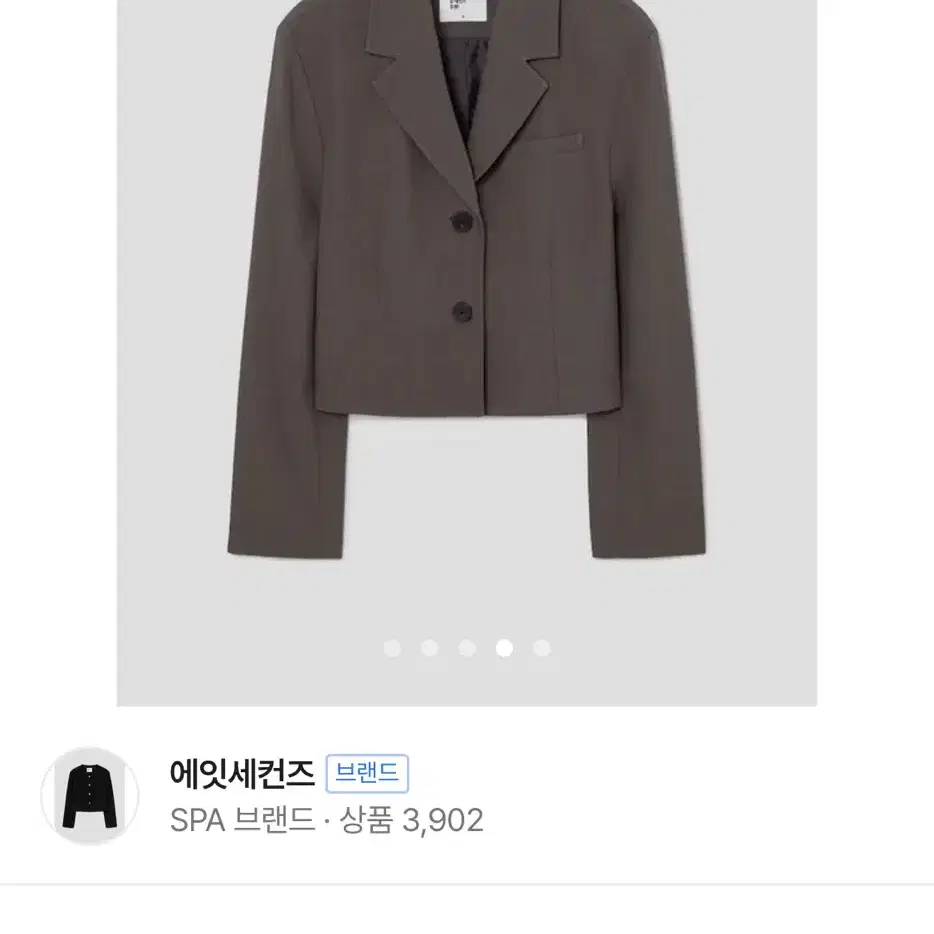 에잇세컨즈 자켓 (324311LY3D)