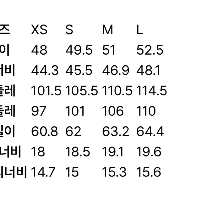 에잇세컨즈 재킷 (324311LY3D)