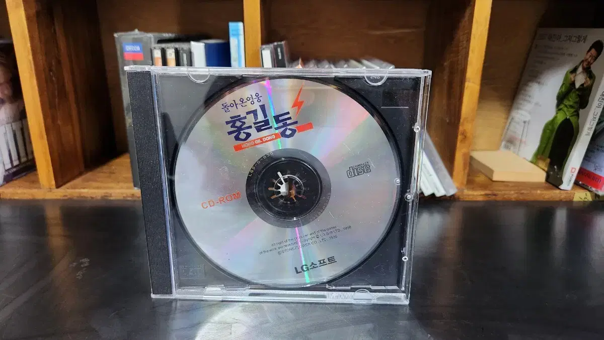 돌아온영웅홍길동 pc게임 CD