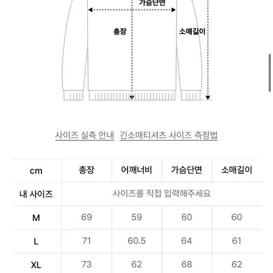 인템포무드 후드티 m