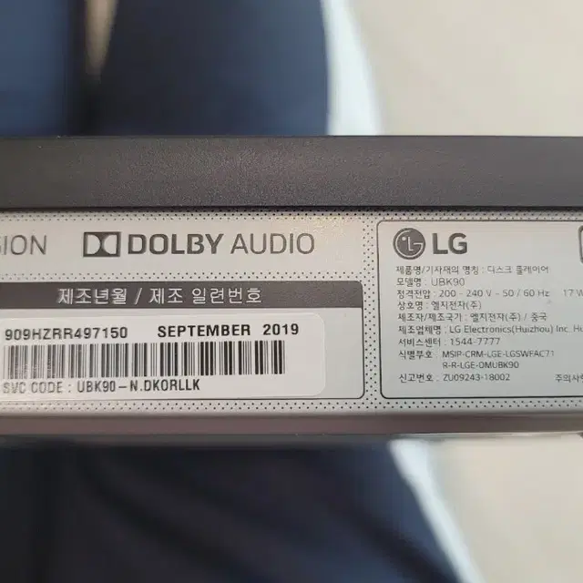 LG 4k bluray player UBK90 블루레이