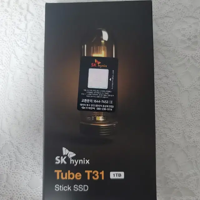 t31 외장 ssd 1tb sk 하이닉스 1테라