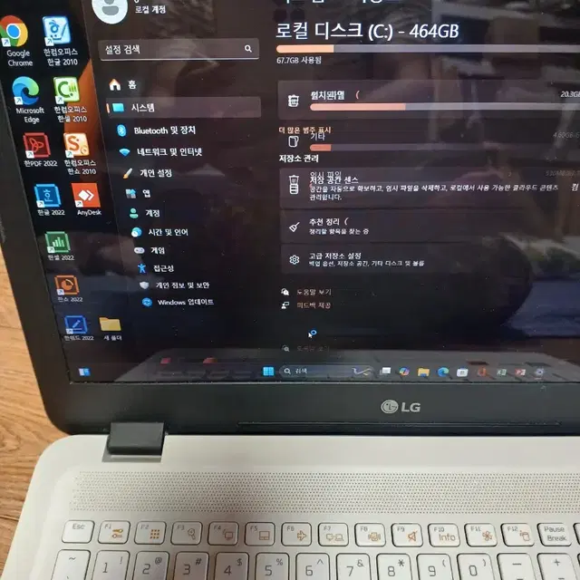 LG노트북i7cpu&24메모리